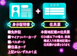 「即日体験入店が可能です🎀全額日払いでお給料支給💰」