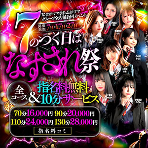 ✨稼げるように全力サポート☆こんなイベントしちゃってます！