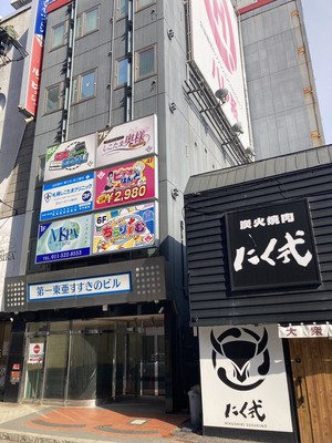 本日は晴天なり