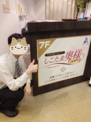 朝から大忙し！