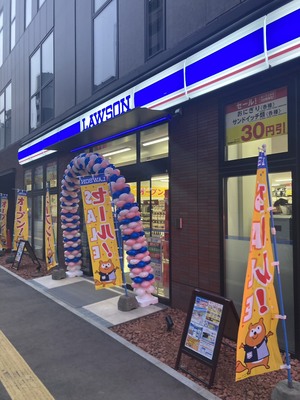 札幌って大都会ですよね