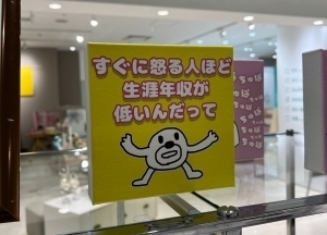 講習ではどんなことを教えてもらえるのですか？