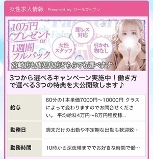 高収入の理由💗