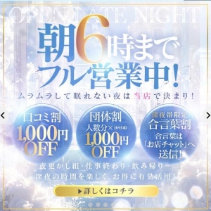 💓 「パネルなし身バレ防止」