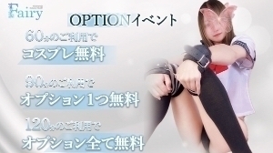 事前予約完売☺️🩷