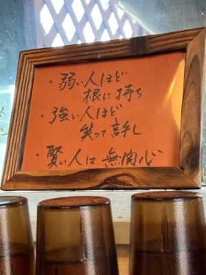 この業界で働くうえで一番大事なことは？
