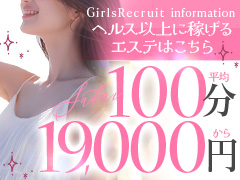 【 ドドーンッ💥と7月限定特典 】 女のコに嬉しい高額特典勢揃い💫 月収100、200万Overも夢じゃない！？堺・南大阪泡洗体ハイブリッドエステ