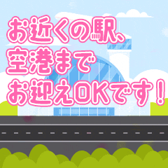 旅行も兼ねて、出稼ぎで短期集中でガッツリ稼ごう！