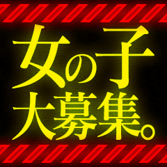よくある質問✨一歩踏み出せないアナタへ！