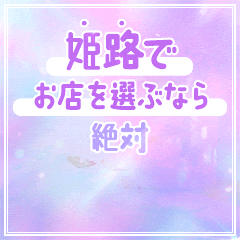 タコパなど開催！？楽しく働きながら稼げるお店です！🙆‍♂️