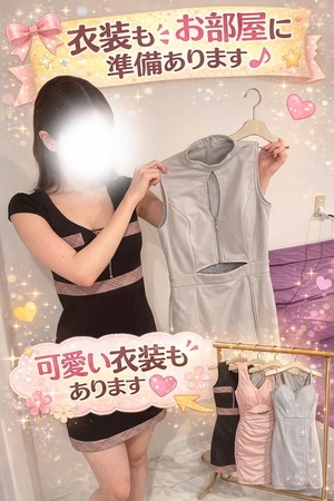待機中の女の子が快適に過ごす為のこだわりを紹介！