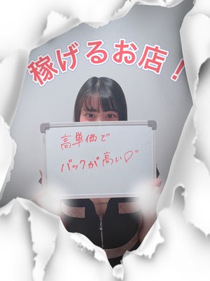 働きやすい環境、作ってます✨✨