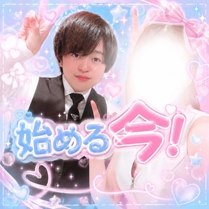 始めるなら今！まずは面接から♡