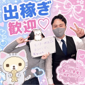 1ヶ月の出稼ぎで100万円稼げました！