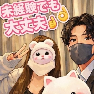 🌼面接じゃなくても大丈夫。