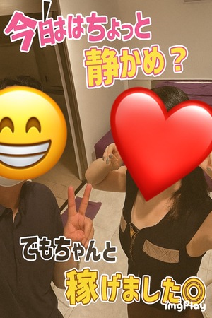☔ 平日×雨＝条件はちょっと悪め…　でもちゃんと稼げます！！