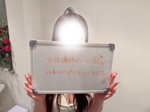 未経験から始めるなら安心できる環境で！