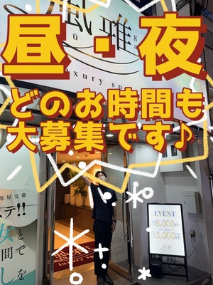 1番出勤してほしい時間帯はありますか？