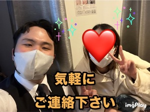 店舗型って何が違うの？