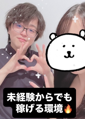 当店は８割以上が未経験からのデビューなんです！