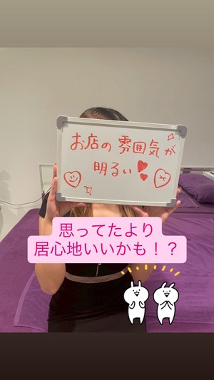 スタッフが明るくて、色々相談しやすいお店です！