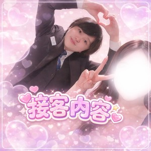 【粘膜接触なし】風雅の接客内容はこちら♡