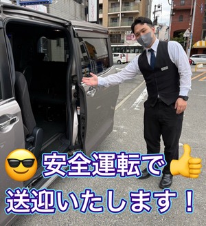 地下鉄すぐ！通いやすいお店です🚇送迎もあります🚙