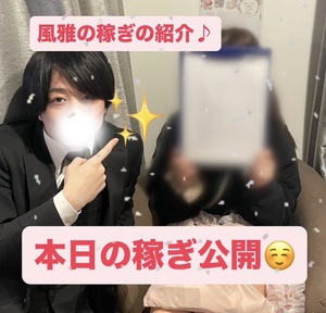 実はエステでもしっかり稼げるんです！！！