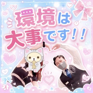 出稼ぎを考えてる人こそ見てほしいです！