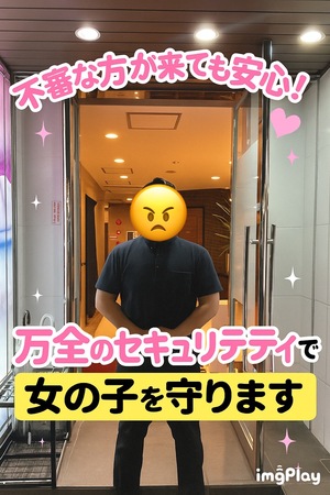 万全のセキュリティで💪不審な方が来ても安心！！