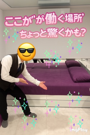 ここが“働く場所”って、ちょっと驚くかも？