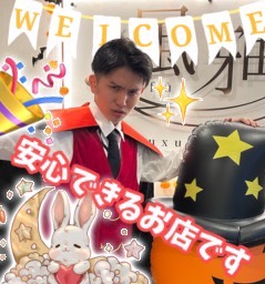 “粘膜接触なし” ​安心して働けます！