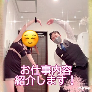 風雅でのお仕事内容をご紹介！