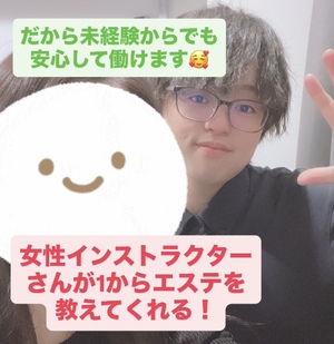 女性インストラクターのいるお店♡