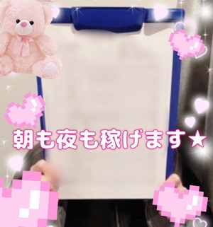 【㊙️給料公開！】3時間半勤務でもこれだけ稼げます！