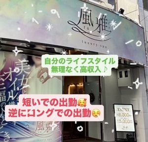 シフトや働き方は自由高収入♡☺️