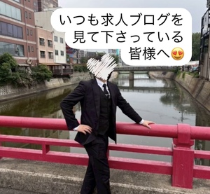 働くなら長く楽しく♪
