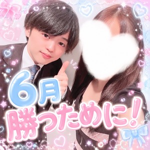 【迷ってる方必見！】今始めた人が６月に勝つ理由🔥