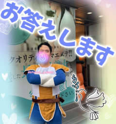 完全個室待機だから、ストレスゼロ♪ 働きやすさの秘密