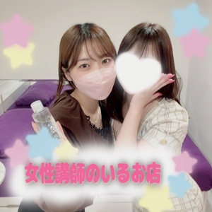 安心✨女性インストラクターによる講習もあります！
