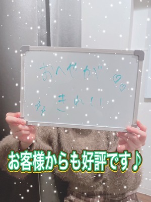 お部屋もばっちり綺麗に！お客様からも好評✨