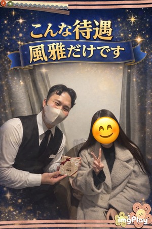 🌟こんな待遇、風雅だけです！