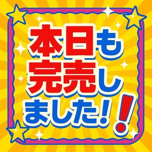 移籍2日目キャストさんのリアルな給料
