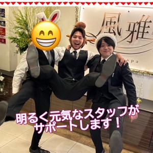 スタッフさん、どんな人？