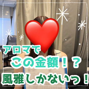 【他店との違い】なぜ風雅は稼げるのか？