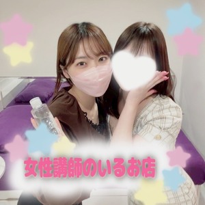 女性講師が一から丁寧にサポート ！未経験スタートでも安心！