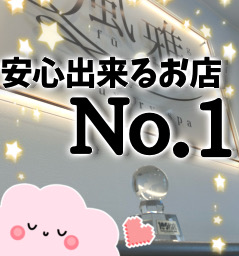 女の子からのリアルな声をご紹介します♪