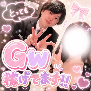 【GW爆伸び】たった1日で〇〇万円…今が一番稼げる理由！