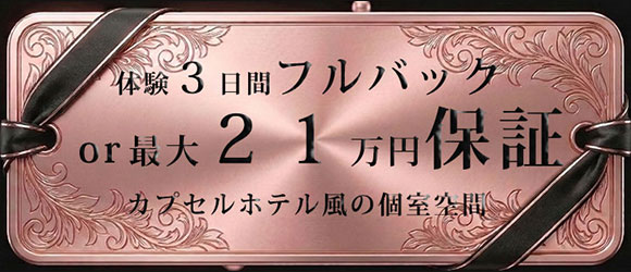 ちょっとイキぬき