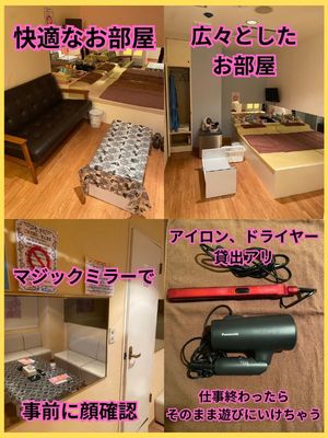 THEお部屋紹介👏👏👏👏